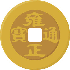 Yongzheng Tongbao Chinese Coin Vector Illustration for Wudi Coins and Strength