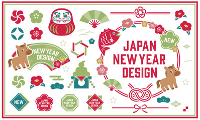 正月のイラストセット