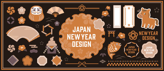 2026年の午年のイラストセット。正月。新年。年賀はがき。新春イラストセット。にほんのモチーフのイラストセット。