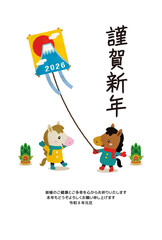 午年　謹賀新年