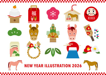 お正月年賀イラストセット_2026年うま_01