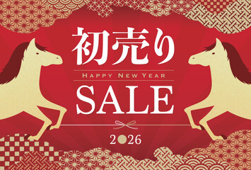 日本の金色和柄を使った2026年馬のセール用フレーム付きバナー背景:文字余白あり