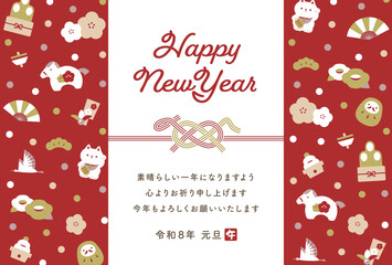 2026馬と縁起のよいシンボルのかわいい模様と水引を使ったデザインテンプレート:柄入り白背景