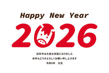 かわいい2026年賀状