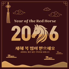 2026 New year greeting message