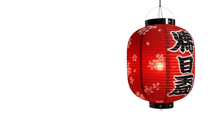 Isolated Red Japanese Yakiniku Chochin Lantern with Sakura Pattern on White Background