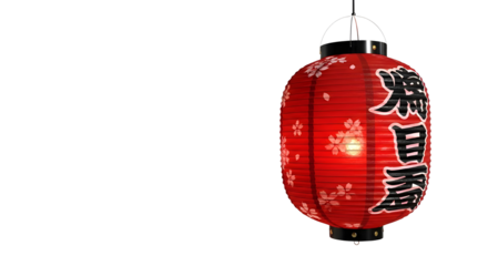 Isolated Red Japanese Yakiniku Chochin Lantern with Sakura Pattern on White Background
