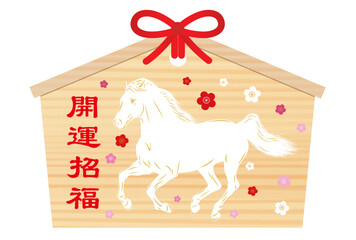 2026年・年賀状・絵馬11