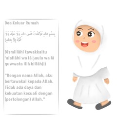 Obraz premium Muslim Child's Prayer for Leaving Home with Arabic and English Text