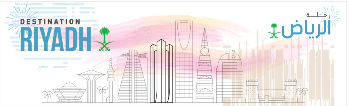 The image is a stylized depiction of the Riyadh skyline, featuring prominent landmarks and the text "DESTINATION RIYADH" and "رحلة الرياض" (Rihlat al-Riyadh), which translates to "Riyadh Journey