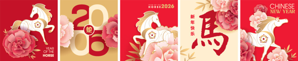 Chinese new year 2026 year of the Horse poster with zodiac sign. Asian style design. Concept for traditional holiday card, banner, poster, decor element.