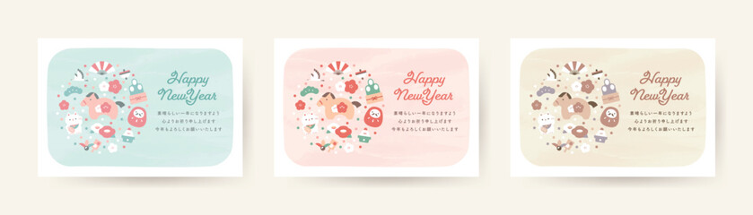 2026の午年の馬がかわいい年賀素材:おしゃれなカードデザインテンプレートセット