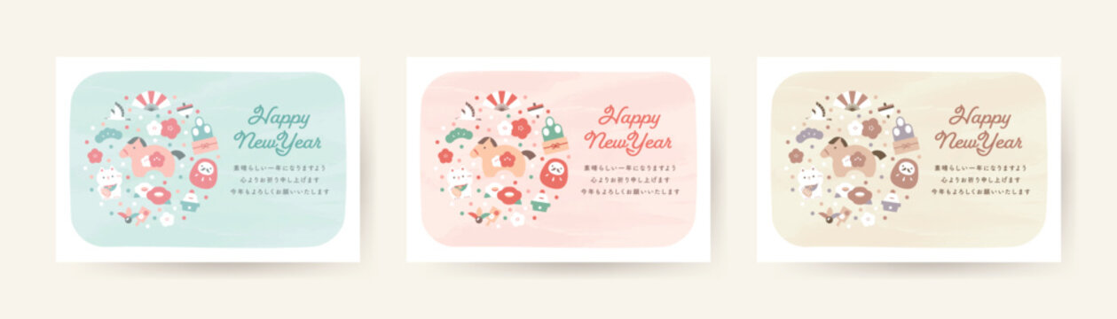 2026の午年の馬がかわいい年賀素材:おしゃれなカードデザインテンプレートセット