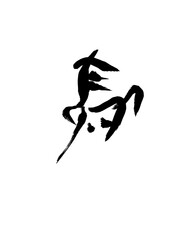 jump for joy, icon of running  horse,