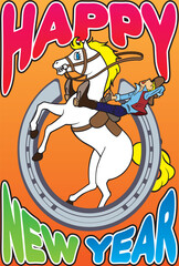 午年の年賀状素材