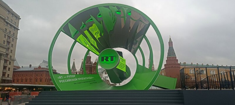  Moscow, Russia- October, 7, 2025:
Television studio in the form of a loudspeaker, for the 20th anniversary of the Russian Today TV channel, on Manezhnaya Square