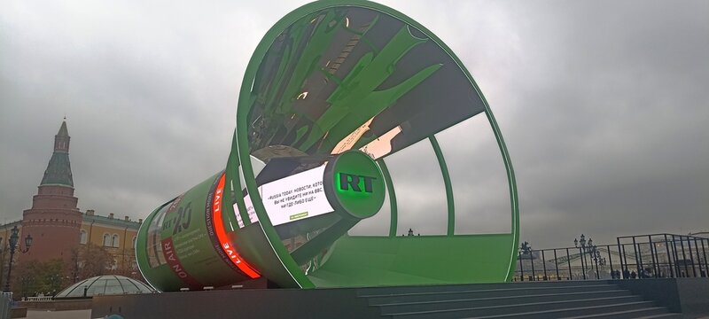 Moscow, Russia- October, 7, 2025:
Television studio in the form of a loudspeaker, for the 20th anniversary of the Russian Today TV channel, on Manezhnaya Square