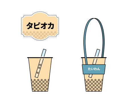 台湾タピオカミルクティーとカップホルダーのベクターイラストセット