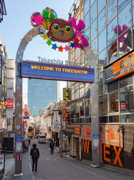 Harajuku street archway entry located in Tokyo Japan