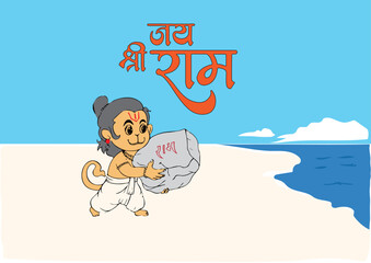 Lord Hanuman Vector Illustration – Hindu God, Bajrangbali, Ramayana Artwork