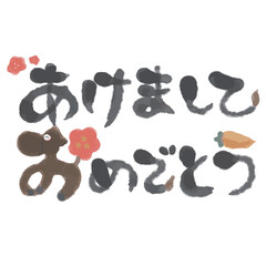 Happy New Year 2026 Cute Horse Lettering Watercolor