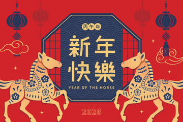 2026 Year of the Horse Chinese New Year poster with lanterns, clouds and golden horses