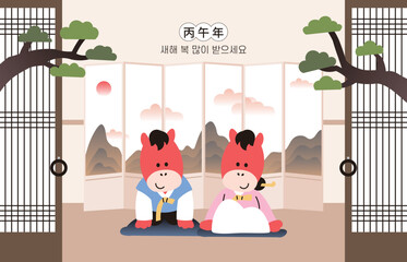 2026년 새해 인사 붉은 말의 해 일러스트