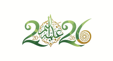 Artistic green calligraphy 2026 numbers with islamic motif in the center
