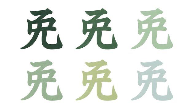 Celebrate Chinese New Year 2023 with watercolor zodiac rabbit symbols in trendy pastel shades perfect for festive designs and cultural celebrations - Powered by Adobe