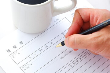 履歴書 - 就職活動や転職活動に必要な履歴書を作成する
