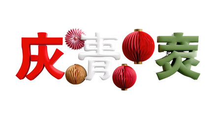 Celebrate Festival :  Festive typography in vibrant colors, featuring detailed elements, evokes joy and invites you to celebrate a cultural gathering. 