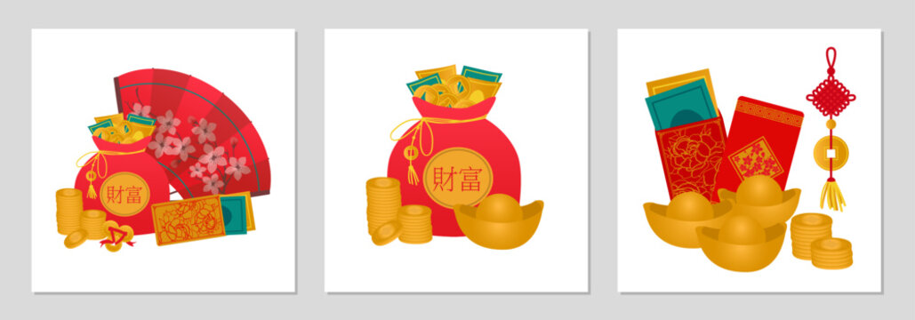 Chinese New Year Wealth Symbols Vector Illustration Set