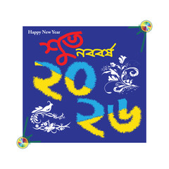 Happy New Year 2026 Greeting Card with Colorful Design and English Typography