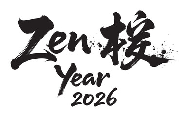 Bold black calligraphy of the word "zen" with accompanying chinese characters and the phrase "year 2026" in a dynamic, artistic style.
