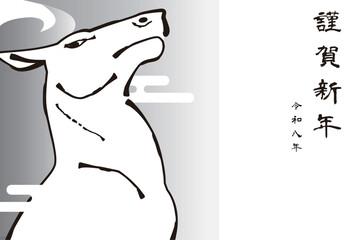 午年の年賀状テンプレート（2026年）