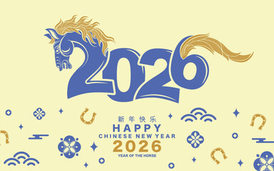 Happy chinese new year 2026 the horse zodiac sign with flower,lantern,asian elements red paper cut style on color background. ( Translation : happy new year 2026 year of the horse )