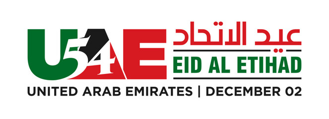 54 National Day of United Arab Emirates. Text Arabic Translation: Union Day (Eid Al Etihad). December 2. Vector Logo.