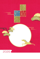 写真フレームがある2026年の年賀状（ベクター 線幅変更可）