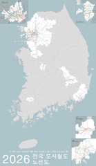 2026년 대한민국 전국 도시철도 노선 지도 (Republic of Korea metro line map)