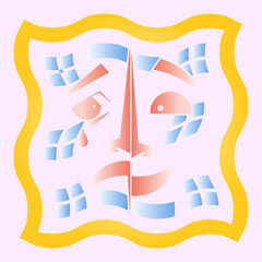 Abstract Emotional Duality Face Vector Art - Modern Design of Sadness and Calmness