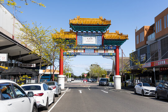 Prominent archway structure entering Springvale, a suburb in Melbourne, Victoria, located within the City of Greater Dandenong, Australia