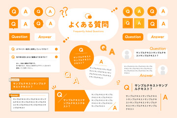 よくある質問アイコンセットオレンジ
