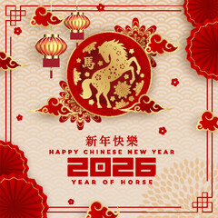Chinese New Year 2026 featuring the Horse zodiac sign, adorned with traditional Asian elements in red and gold papercut style. (Translation: Happy New Year 2026, Year of the Horse)