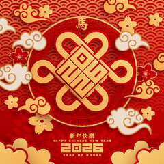 Chinese New Year 2026 featuring the Horse zodiac sign, adorned with traditional Asian elements in red and gold papercut style. (Translation: Happy New Year 2026, Year of the Horse)