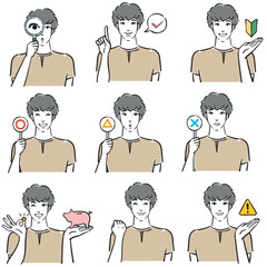 イケメン男性の表情いろいろ ノーマル3