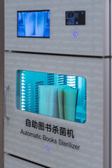 Self-service book sterilization machine in operation