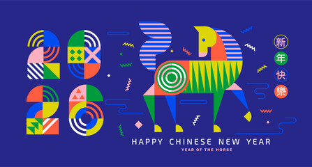 Fototapeta na wymiar Geometric greeting card for 2026 New Year with horse. Isolated horse and numbers from simple geometric shapes and figures. Template for invitation, poster, flyer, web. Vector illustration.