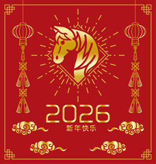 2026 Chinese New Year Design Template - Shining Horse Head Emblem with Lanterns, Square Format