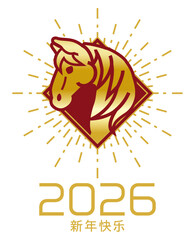 2026 Chinese New Year Horse Design Element - Horse Head Emblem