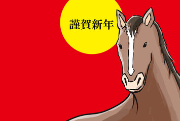 年賀状, 午年, 馬, 午, 謹賀新年, 和風, 和柄, 筆文字, 文字, 手書き, ハッピーニューイヤー